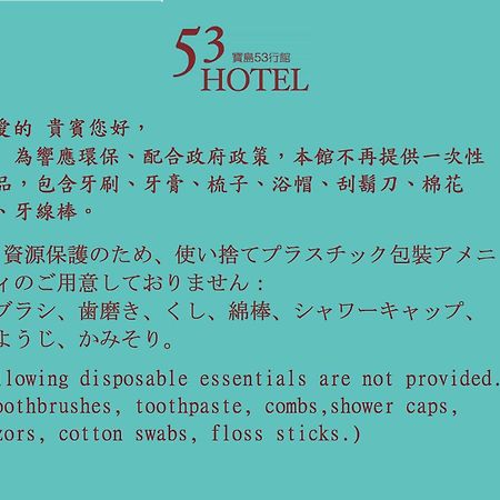 53 Hotel Taichung Eksteriør bilde