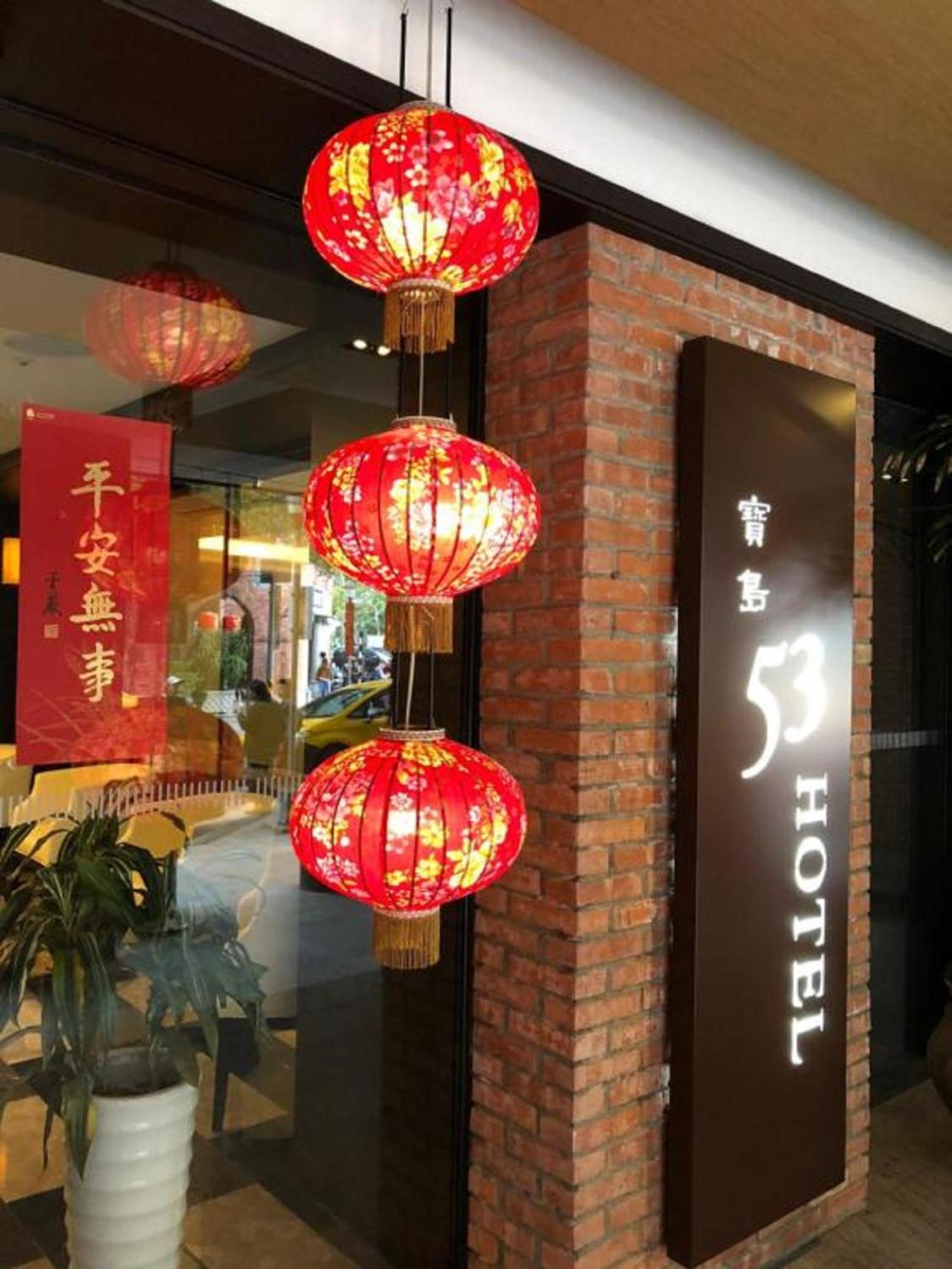 53 Hotel Taichung Eksteriør bilde