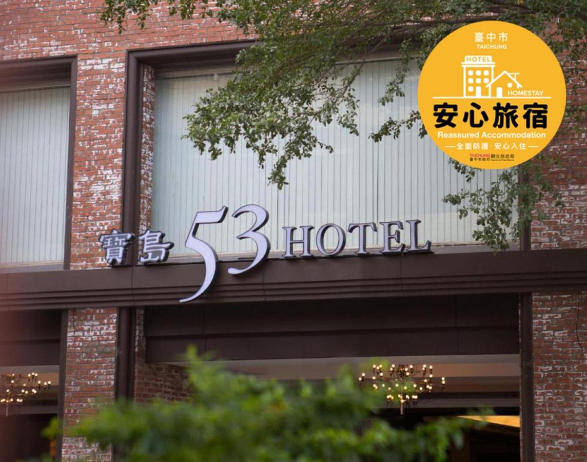 53 Hotel Taichung Eksteriør bilde